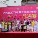 云飘诗语