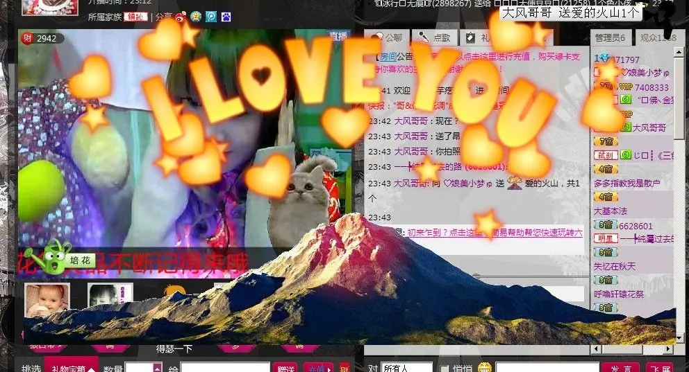 月芽姐姐Q的主播照片