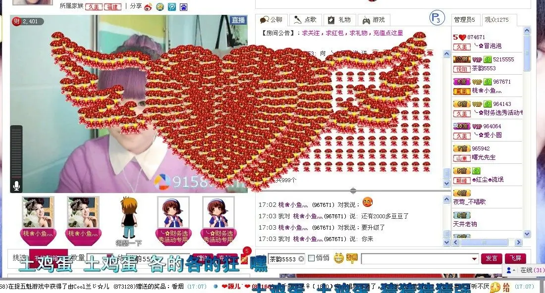 ☜冒泡泡☞的主播照片
