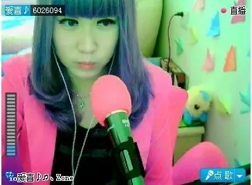 ♫、Zone℡沐子的主播照片