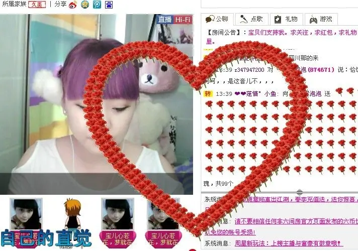 ☜冒泡泡☞的主播照片