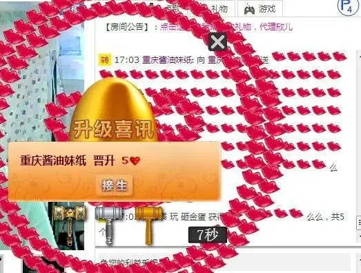 ◕^酱油妹纸^◕的主播照片