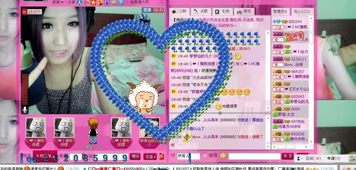 じ❤┋MC雅熙的主播照片