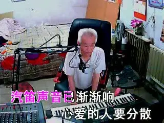 车站