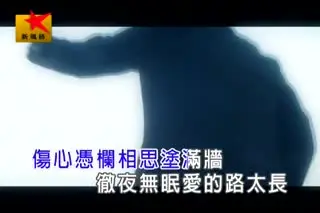 走天涯