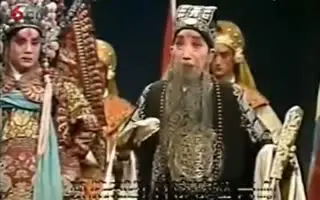 越调《收姜维》三传令