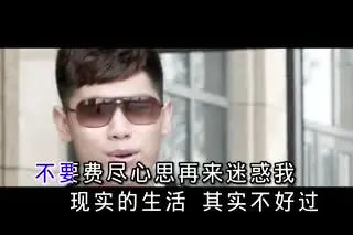 小妹听我说(电音公仔remix)_金久哲(王铁峰)(网络歌手)(2)